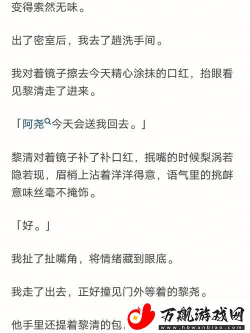 青梅被从小C到大H的成长之路