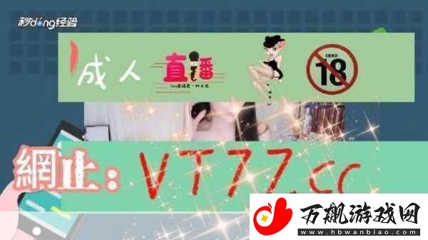 芭乐APP站长统计APP进入址-1.-芭乐APP站长统计：全面掌握应用流量与用户行为