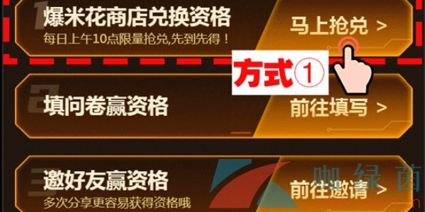 《CF手游》2024年11月体验服报名入口地址