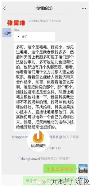 今日吃瓜热门大瓜每日更新, 今日娱乐圈新动向：谁又被曝出惊天秘密？