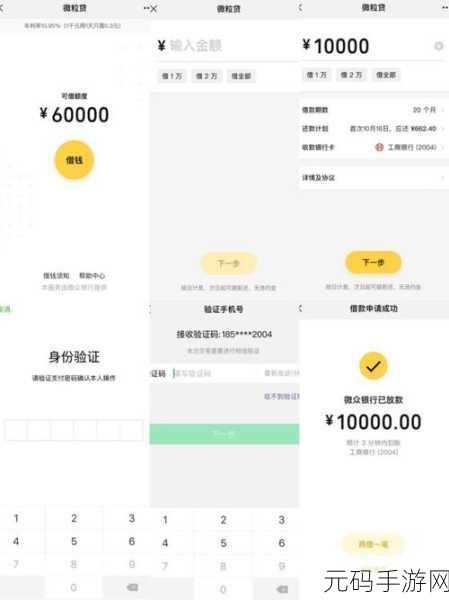 不审核直接放款5000-1. 无需审核，轻松拿下5000元贷款！