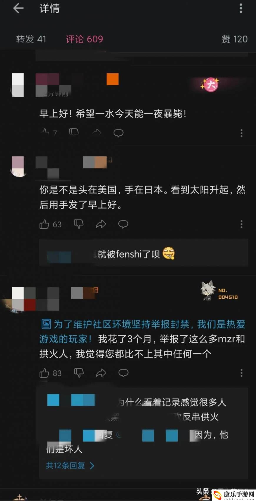 明日方舟可莉事件_事件始末全网最详细