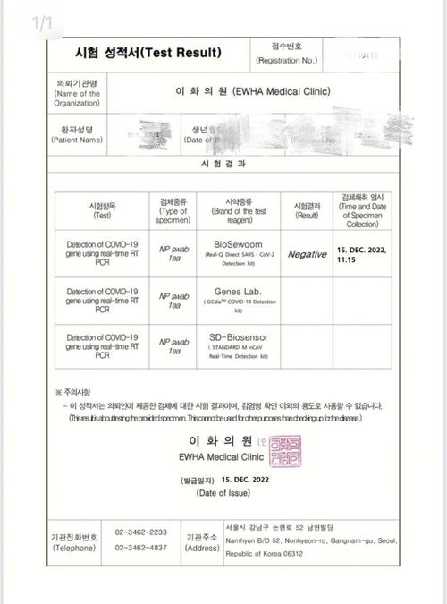 韩国医院的特殊待遇9火爆上线，平台：健康新时代