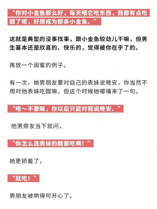 吃醋占有1LVLH上线，网友表示：情感游戏的全新体验