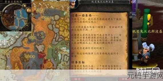 魔兽世界怀旧服全面焕新，详解更新方法与精彩内容