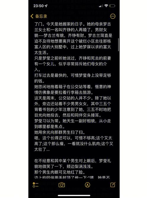 反差小青梅不经C1v1被曝光，用户：这真是个惊喜！