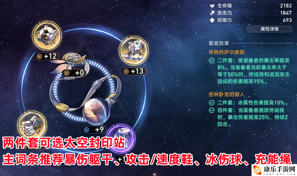 崩坏星穹铁道星海巡航与论剑哪个好？星穹铁道彦卿培养攻略