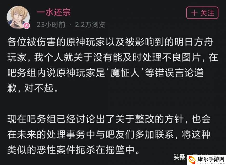 明日方舟可莉事件_事件始末全网最详细