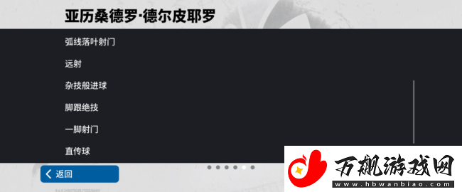 实况足球9月最新活动抢先看