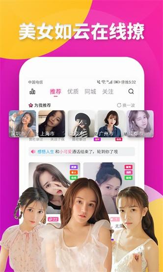 全面解析芭乐视下载app下载站长统计的使用与价值