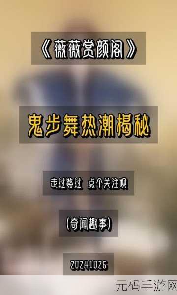 疯狂猜图热潮再起，揭秘人物角色答案引全民挑战