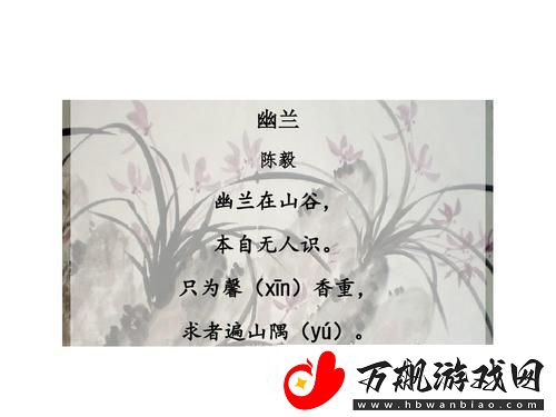 幽草丛中-网事如烟：笑侃“键盘侠”的侠骨柔情