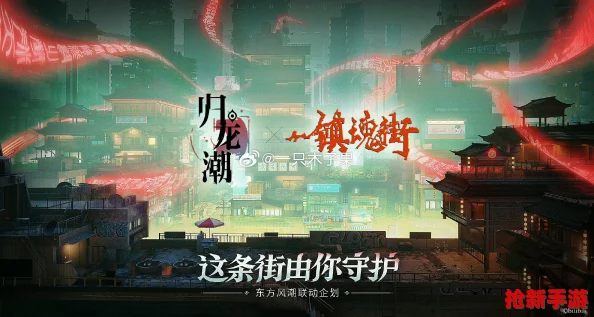 探索归龙潮：三端无缝互联新体验-揭秘其跨平台游戏优势与独特魅力