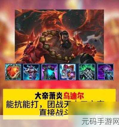 LOL无限火力归来，最强英雄闪耀战场