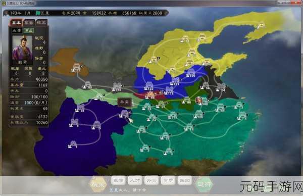 三国志12:威力加强版深度解析，小兵修行与武将修行事件新攻略