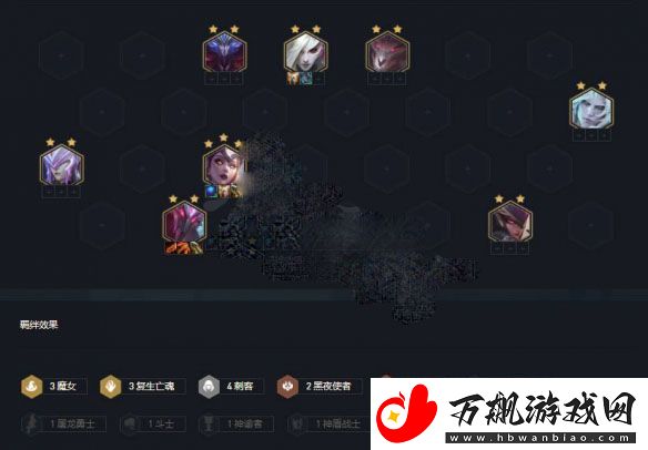 云顶之弈s5复生魔女刺阵容怎么玩