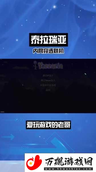 离亚世界震撼登陆Steam