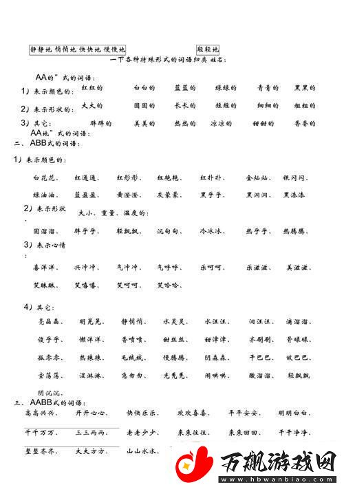 AAABBAAA和ABCD号友直呼：这科技玩的哪一出