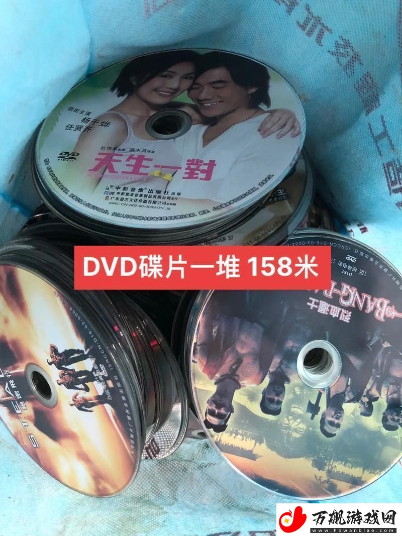 “DVD-掀起复古风潮的神秘盒子！”