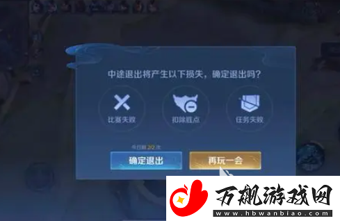 王者荣耀10v10是永久的吗王者荣耀10v10模式介绍