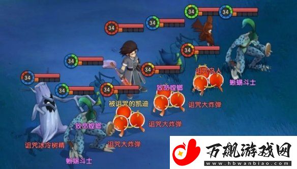 魔力宝贝复兴4星首领怎么打