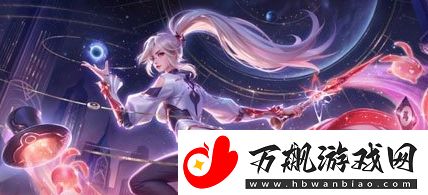 王者荣耀上官婉儿群星魔术团获取途径一览