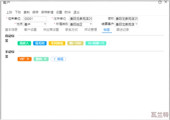 国内外十大免费CRM视频-百闻不如一见-助你轻松掌握客户管理技巧