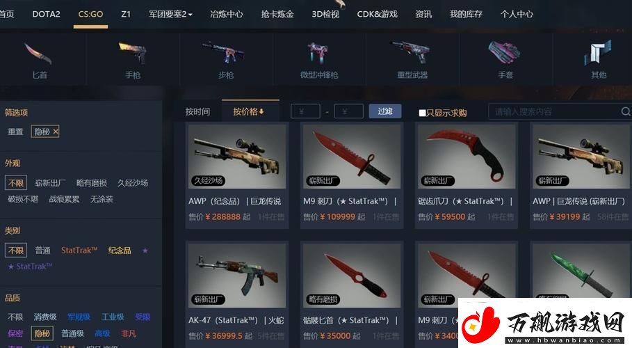 “CSGO海外交易网网友直呼：‘哎呦我的小心脏！’”