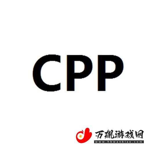 “一齐.cpp