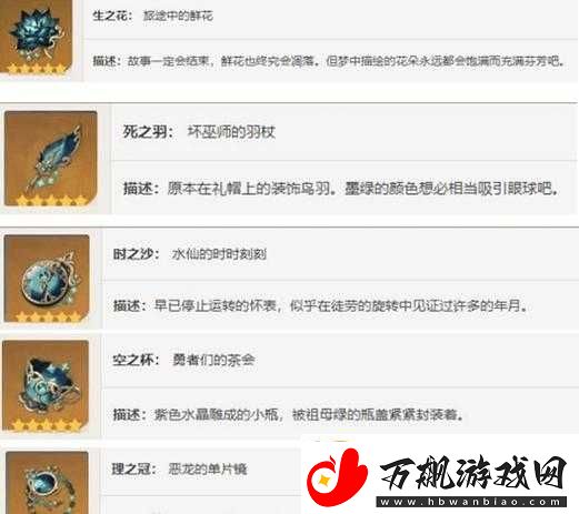 神将无双宠物坐骑进阶培养攻略