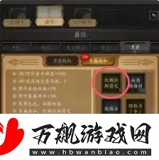 无尽寒冬如何快速叠攻速-无尽寒冬叠攻速的实用方法攻略