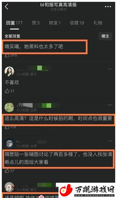 黑料网-独家爆料-曝光揭秘：揭开名人光环下的真相