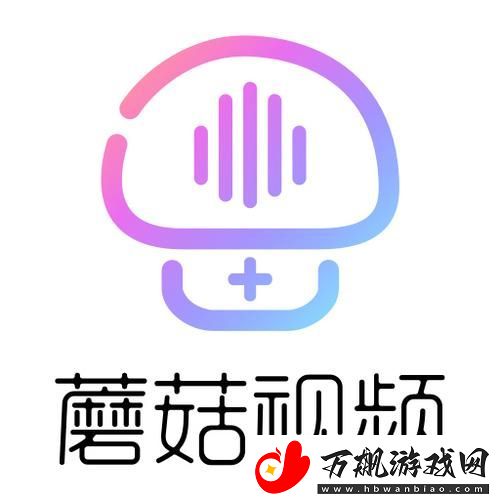 蘑菇短视频免费版软件下载