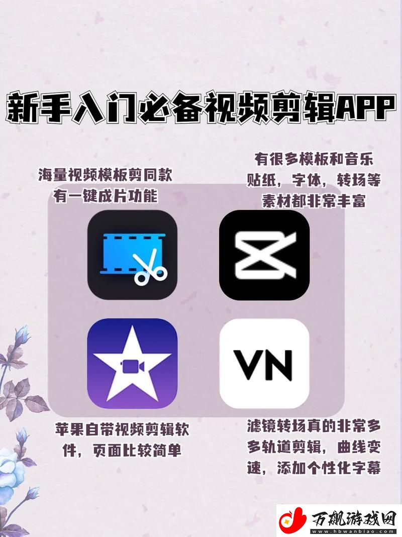 免费观看短视频的app软件推荐：