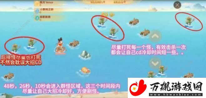 大话西游手游哪吒闹海怎么玩