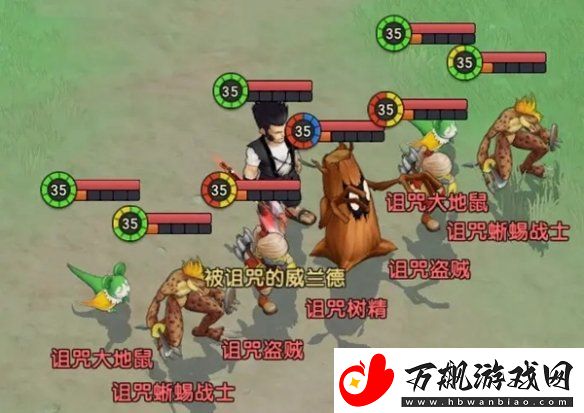 魔力宝贝复兴3星首领怎么打