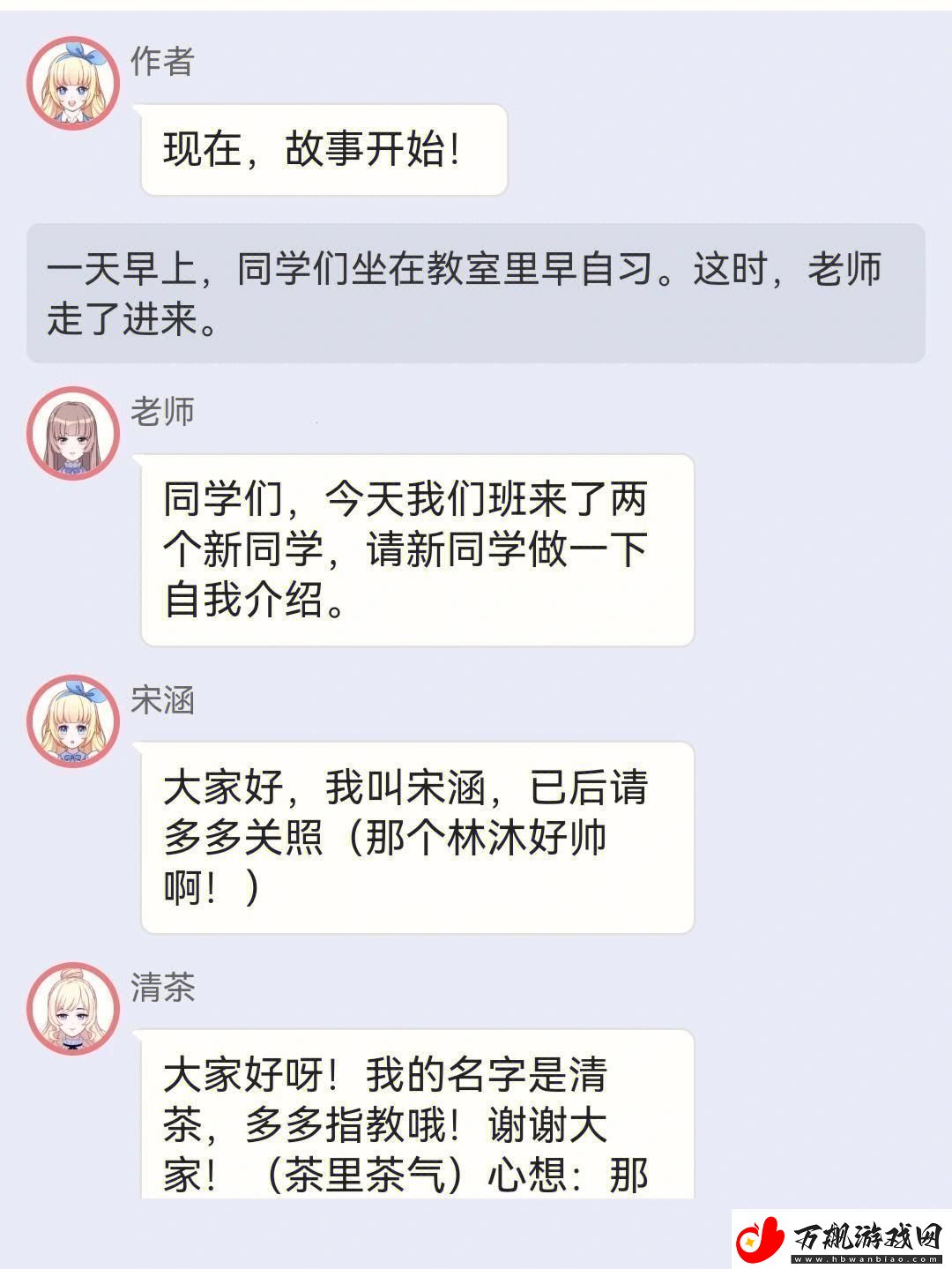 绑定JY搜集体系-颠覆网络“苏瑾”狂潮