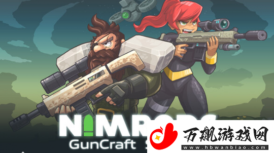 NIMRODS:-枪匠幸存者Steam抢测-肉鸽生存射击