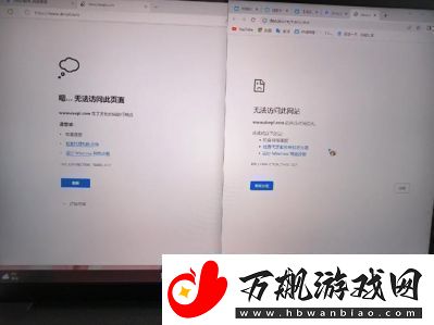 啵啵浏览器无法访问页解决方法