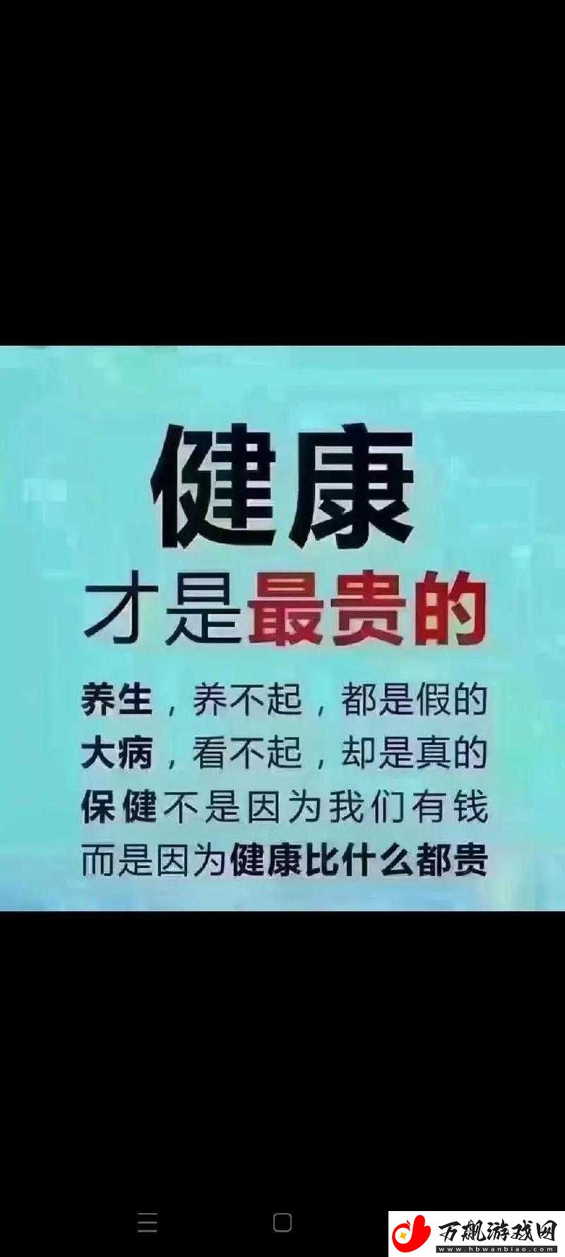 老徐帮小雅排毒