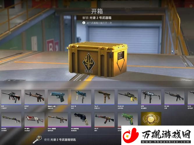 &quot;KKCSGO开箱网狂潮来袭噱头还是笑话！&quot;