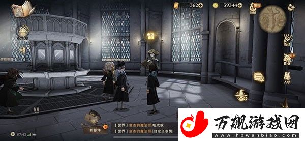 哈利波特魔法觉醒拼图10.21在哪里