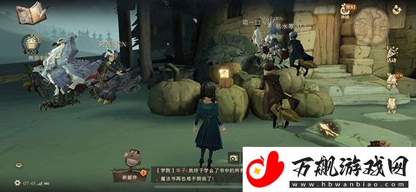 哈利波特魔法觉醒拼图10.21在哪里