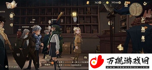 哈利波特魔法觉醒拼图10.21在哪里