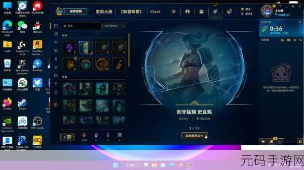 台服LOL点券价格揭秘，兑换比例与玩家热议