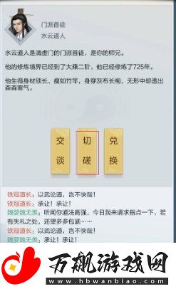 太古仙尊炎阳金作用介绍