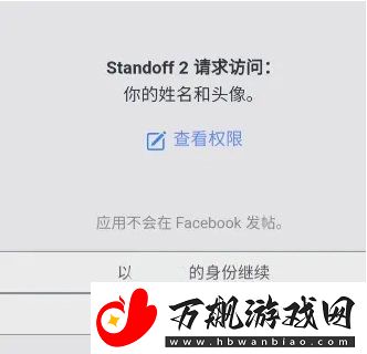 standoff2怎么登陆