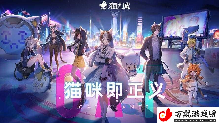 猫之城兑换码大全2022最新版礼包码分享攻略