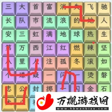 文字找茬大师热门电影快速通关技巧