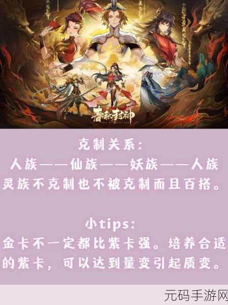 揭秘游戏高手秘籍，抖音Tips在手，游戏乐趣加倍